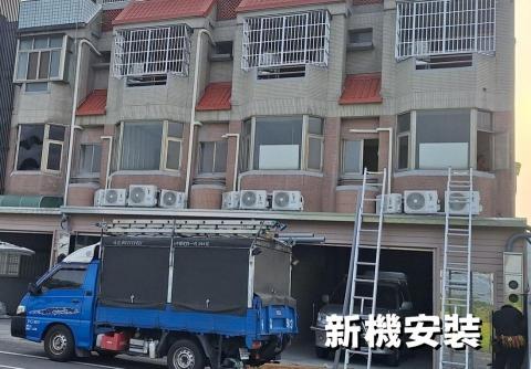 源順能源有限公司-精合空調 - 出租房屋-新機安裝