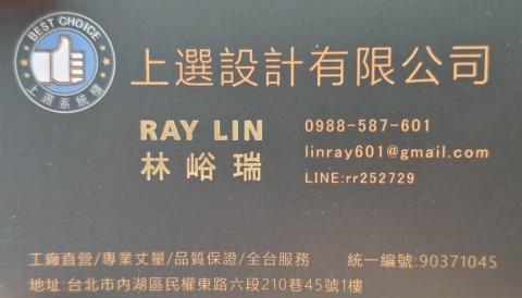 宜蘭廚房系統櫃公司推薦瑞 Raylin