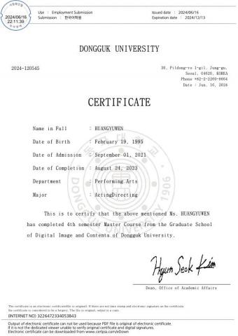 U MU 1:1 線上韓語教學 - 東國大學影像研究所公演藝術系主修演技結業證書