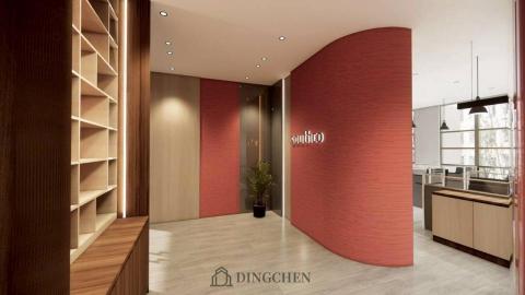 鼎宸實業有限公司 - 