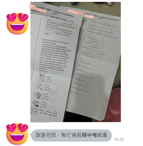 Chloe_英文學習/基礎打底 - 學生分享校內考試成績