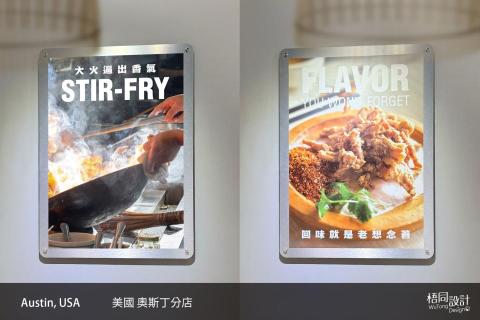 梧同設計 WuTong Design - 