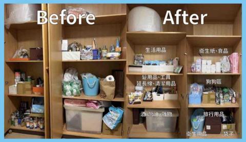 Andy  |  Soapeveryday - 儲物櫃整理
