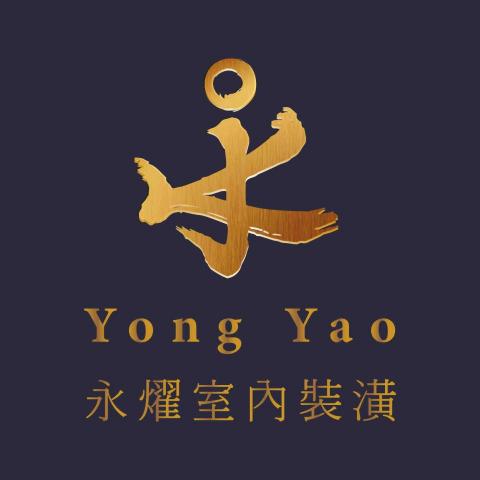 大肚木工師傅推薦永燿室內裝潢有限公司