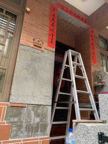 吳師傅 - 還原磚 膨共 打除