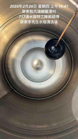 717清水塔特工隊郭舜玄 - 