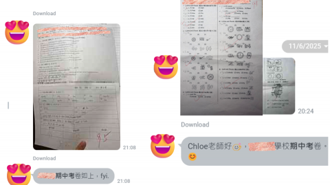 Chloe_英文學習/基礎打底 - 學生分享校內考試成績