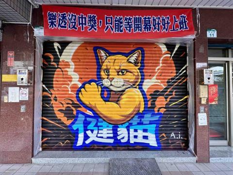 Art installer  |  繪製人 - 