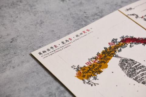 Harmony Studio - 書籍包裝參賽作品拍攝