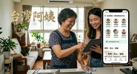 佐益家事斜槓PT辦公室清潔 - 台灣阿姨家是服務平台是我們建立的