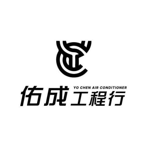 關西冷氣封板師傅推薦佑成工程行