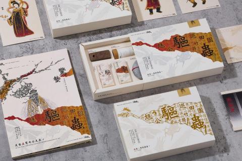 Harmony Studio - 書籍包裝參賽作品拍攝