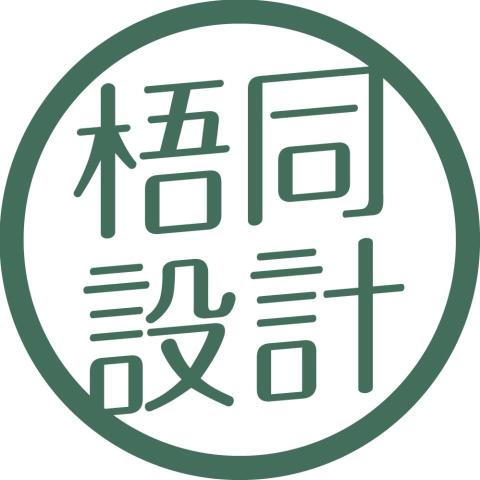 提供信封袋寫法服務的專家梧同設計 WuTong Design