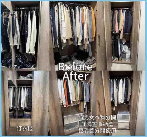 Andy  |  Soapeveryday - 衣櫃整理並新增抽屜收納