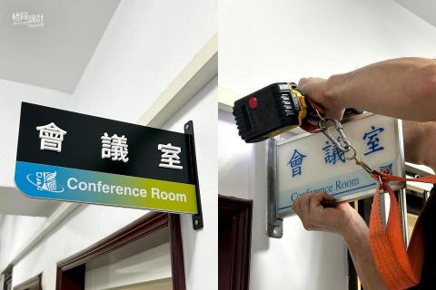 梧同設計 WuTong Design - 