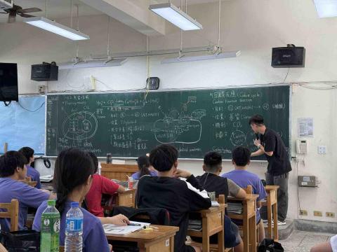 阿智老師 - 高中必修生物課程