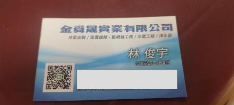 新竹冷卻水塔廠商推薦金舜晟實業有限公司