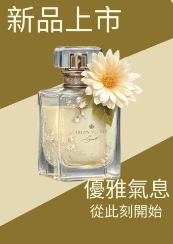 謝婷安 - 各類海報