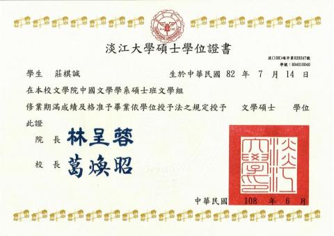 匯承地政士事務所 - 