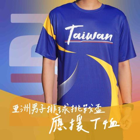 Time Line 時.設.計 - 