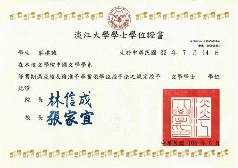 匯承地政士事務所 - 