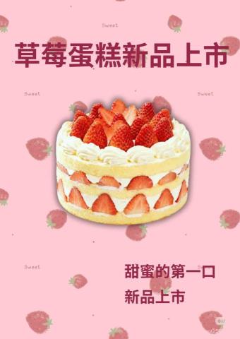 謝婷安 - 各類海報