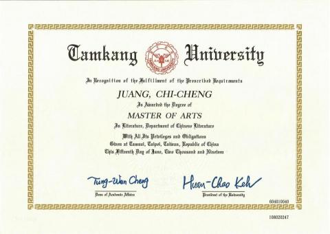 匯承地政士事務所 - 