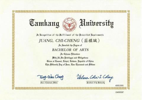 匯承地政士事務所 - 