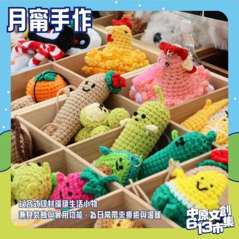 Lunalemon月甯手作 - 手鉤玩偶吊飾
