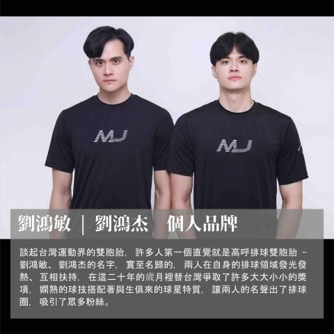 Time Line 時.設.計 - 