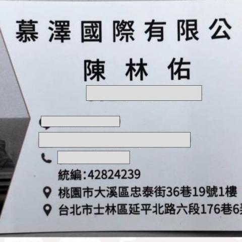 提供北歐風服務的專家Lance Chen