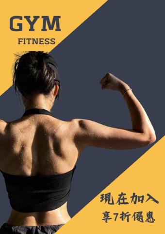 謝婷安 - 各類海報