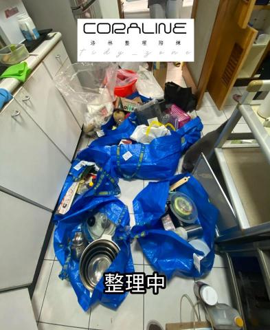 洛林整理陪練 - 廚房整理中