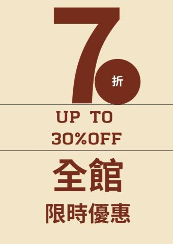 謝婷安 - 各類海報