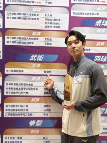太極、體操教練 鄭郁咺 - 全國運動會冠軍