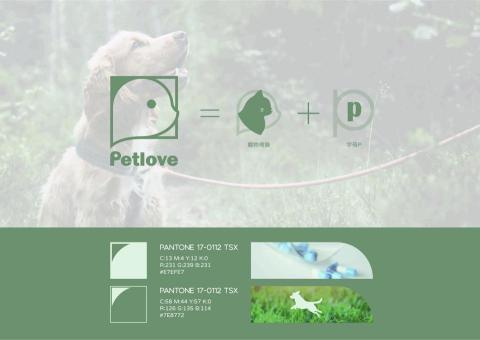 Time Line 時.設.計 - 沛樂寵物