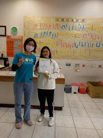 陳琪惠 - 此圖為與沐風關懷協會督導之辦法志工感謝狀合影。在這9年的志工服務期間，一直思考自己能為這個社會付出什麼，我想就是從做志工開始、陪伴孩子們，國家未來的主人翁，將知識及力量，突破家庭間的障礙，傳遞到他們手中，讓他們了解自己並不孤單，同時用正向鼓勵的方式來激勵孩子勇往直前！
在志工服務的期間，感謝身旁老師們的協助，今後將持續在志工行列中持續努力，翻轉下一世代！