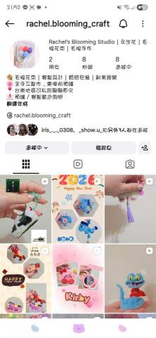 游雅茜 - 扭扭棒／毛根作品