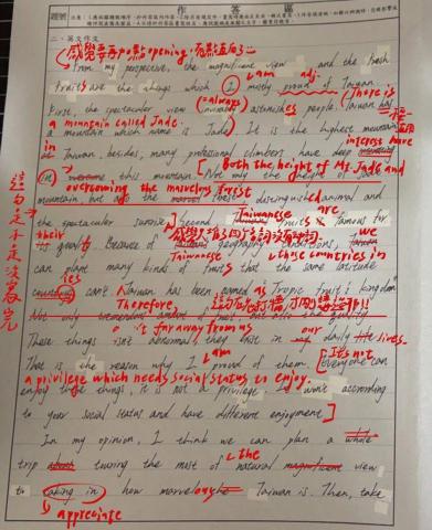 徐佑杰 - 為學生批改之英文作文