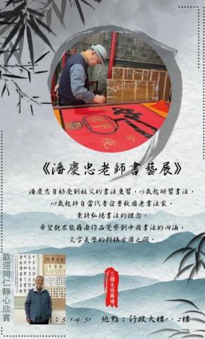 YVON IMC 伊凡娜 品牌整合行銷 │行銷 │ 設計 │ - 展覽海報設計