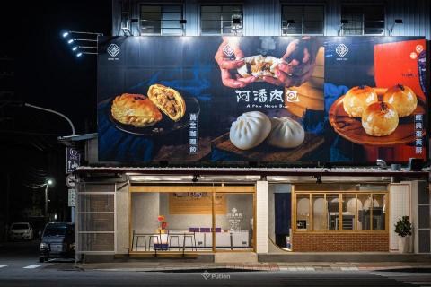 蒲田室內裝修設計 - 