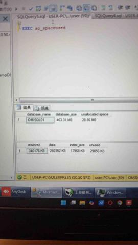 魏辰晏 - 幫客戶清理內存