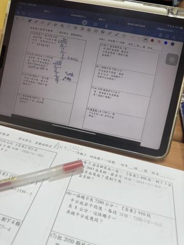 陳柔蓁 - 用多媒體方式，教導孩子，增進他們的興趣