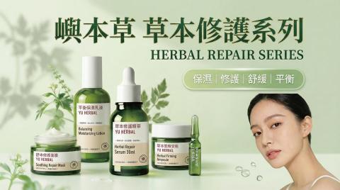 山水設計工作室 - 美妝產品包裝設計