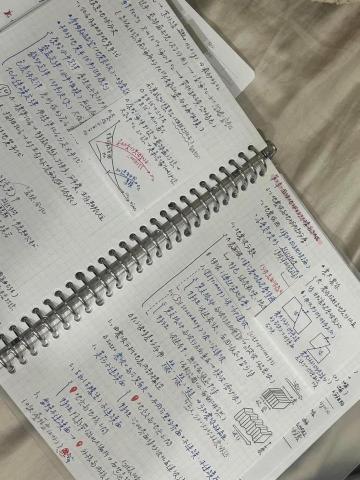 徐佑杰 - 高中必修地科筆記