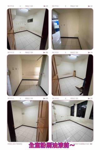 ꧁ 忻ꨄ 承🝮 企業社🝮 ꧂ - 115年3月4日全室粉刷油漆前～