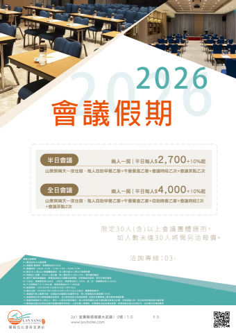 YVON IMC 伊凡娜 品牌整合行銷 │行銷 │ 設計 │ - 海報設計