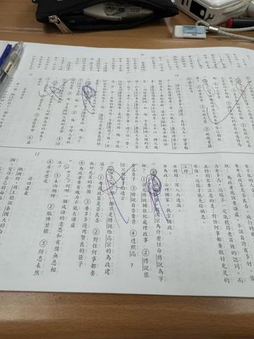 陳柔蓁 - 批改作業