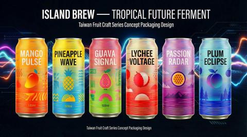 山水設計工作室 - 調酒類飲料包裝設計