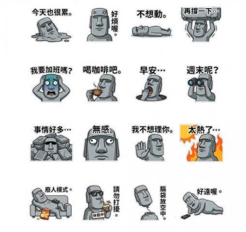 山水設計工作室 - LINE貼圖設計